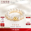 六福珠宝情人节礼物 mipearl18K金淡水珍珠戒指 总重约1.06克-16粒