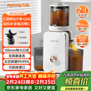 九阳（Joyoung）NFC原汁机135mm特大口径三段压榨多功能冰淇淋机全自动冷压榨汁机渣汁分离 Z13-LZ585