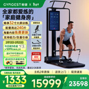 GYMGEST鲸健力量站【刀仔推荐】家用健身器材一体机龙门架综合训练器 32寸大屏版