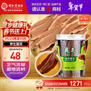 同仁堂品牌 北京同仁堂灵芝60g灵芝片泡水饮用片大均匀芝气浓郁