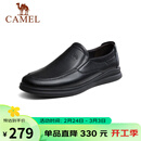 骆驼（CAMEL）商务休闲鞋秋中年男士牛软皮套脚鞋 A132287560-1 黑色 42