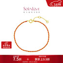周大福SOINLOVE「极简」编织红绳开运红18K金手链 VE197礼物