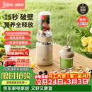 膳美师（Thimax）15秒轻食千瓦破壁机家用小型多功能料理机全自动大功率榨汁机0.7L+0.3L双杯】 3455米
