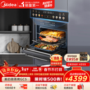 美的（Midea）55L嵌入式变频微蒸烤蒸烤箱空气炸10英寸大彩屏多功能微蒸烤炸炖一体机 GC5(支持鸿蒙智联)