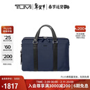 途明（TUMI）MONROE 男士手提包电脑包商务通勤大容量轻薄公文包 海军蓝