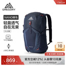 GREGORY格里高利蜂鸟NANO户外徒步登山包20/24L双肩背包43J