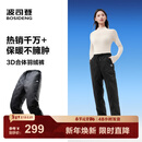 波司登（BOSIDENG）2025年新款男女情侣同款外穿加厚修身百搭经典羽绒裤B250445990DS 黑色8056 【店长推荐】 L 170/74A 体重约120-130斤