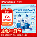 博士伦润明清透 隐形眼镜水护理液830ml 隐形眼镜多功能护理液礼盒年货