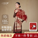 上海故事纯羊毛流苏时尚提花红围巾女舒适羊毛披肩女马年本命年礼物礼盒款