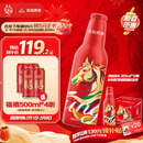 青岛啤酒（TsingTao）鸿运当头马年限定生肖款 355ml*12瓶 整箱装  年货送礼
