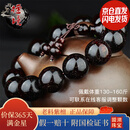 檀境满金星印度小叶紫檀手串男士手链高油密老料泥料檀香紫檀文玩佛珠 18mm*13颗满金星TJ018葫芦款【多仓直发】