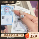 七笙纪胖东来超市代购小方糖戒指925银莫桑石戒指带小票带证书婚戒 戒托带钻【小方糖钻戒】1克拉-含证书-小票 戒指开口可以调节大小