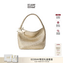 ECODAY包包女原创设计经典编织包大容量托特包通勤包轻奢单肩包生日礼物