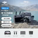 大疆 DJI Air 3S 双摄旗舰旅拍轻型无人机 一英寸主摄高清专业航拍器 夜景全向主动避障跟拍遥控飞机 畅飞三电套装（带屏遥控器） 无随心换 无内存卡 官方标配