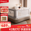 丸丫K2婴儿床围栏宝宝防摔防护栏床边防掉档板免打孔简灰1.8+2+2三面