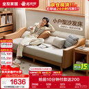 全友家居 沙发床北欧简约家具科技布沙发三人位可折叠两用躺椅沙发床