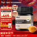 DNZ新西兰进口 麦卢卡蜂蜜UMF20+250g 送长辈新年春节礼品