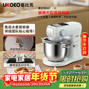 高比克（UKOEO）007嫩绿色厨师机6升多功能家用小型料理烹饪机