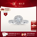 DR【卢浮宫巴黎戒】求婚钻戒TRUELOVE简奢款群镶结婚钻石节日礼物 热销【现货闪发】 10分G色VS2