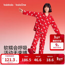 巴拉巴拉童装儿童家居服套装男童女童2026春装新款纯棉红色睡衣睡裤新年季