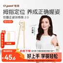 世喜ppsu儿童筷子训练筷1-3-6岁婴幼儿学习筷宝宝虎口练习筷儿童餐具