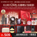 卡姿兰（Carslan）彩妆套装化妆品全套礼盒进阶全妆爆款21件热卖组合 38女神节礼物
