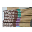 史努比漫画全集25册 全