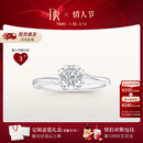 DR【情人节礼物】告白纪念日现货铂金钻戒BELIEVE雪吻结婚钻石戒指 TOP*5分H色SI1【现货】