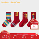 巴拉巴拉童装儿童袜子2026春秋男童女童棉袜提花短袜新年季四双装红色亲肤