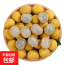 泰国进口鲜龙眼应季现摘大果鲜甜去枝储良品种