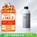 宝马汽车发动机散热器 宝马原厂冷却液/防冻液/防冻剂（蓝色）1.5升