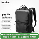 tomtoc电脑包双肩包大容量背包男士16英寸笔记本防震商务出差旅行包