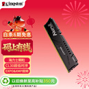 金士顿（Kingston）FURY 16GB DDR5 6000 台式机内存条 Beast 超级野兽系列 海力士颗粒 CL30 支持XMP&EXPO