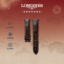 浪琴（LONGINES）名匠系列 男士哑光棕色鳄鱼皮表带L682109818