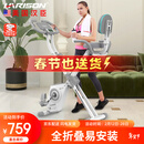 HARISON汉臣动感单车家用健身车全折叠单车健身器 MONICAFIT MT-X3Leco