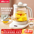 小熊（Bear）养生壶 煮茶壶 恒温水壶 保温烧水一体智能电热水壶花茶壶烧水壶 11档保温 1.5L大容量 YSH-J15Z7