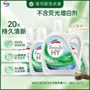 威露士清可新洗衣液松木香12斤全瓶组合装（3L+1L*3）除菌除螨持久留香