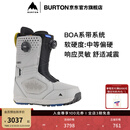 BURTON伯顿官方男士Photon BOA滑雪鞋雪靴单板滑雪装备缓震150861 15086108020 40.5