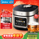 美的（Midea）电饭煲电饭锅4-5人家用5升大容量 炫彩大屏金属机身大火力煮饭锅智能预约微压MB-RE517