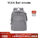 途明（TUMI）VOYAGEUR女士双肩包高端简约新款闺蜜闺蜜生日礼物