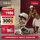 bebebus蝴蝶遛娃Pro轻便折叠口袋推车可坐可躺带减震婴儿车双向溜娃推车