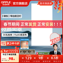 欧普照明（OPPLE）led铝扣板灯 集成吊顶面板灯厨卫灯天花板格栅平板灯嵌入式平板灯 锦悦极窄边Ra80【30*60 | 36瓦】 三年质保