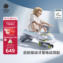 babycare儿童电动扭扭车可坐大人遛遛车防侧翻宝宝礼物 辛德白
