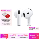 Apple/苹果 AirPods 4(支持主动降噪)搭配无线充电盒(USB-C)苹果耳机 蓝牙耳机适用iPhone/iPad 四代