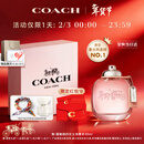 蔻驰（COACH）纽约淡香水女士30ml刘宇同款生日情人节新年礼物白玫瑰礼盒女香氛