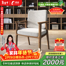 利索（LISUO）实木椅子合集牛角椅总统椅学士椅广岛椅书椅桶椅舒美特椅 学士椅