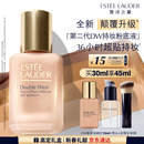 雅诗兰黛DW持妆粉底液62#2C0冷调自然色30ml控油遮瑕化妆品生日新年礼物