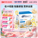 雀巢健康科学代餐奶昔全营养代餐粉咖啡味12*53g