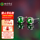 七彩云南翡翠耳钉冰种阳绿翡翠耳饰女款玉耳钉银镶耳钉