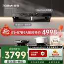 老板【风神系列】家用大吸力排抽油烟机E2P升级款E2S以旧换新一级能效静音欧式双腔顶吸双子星E1